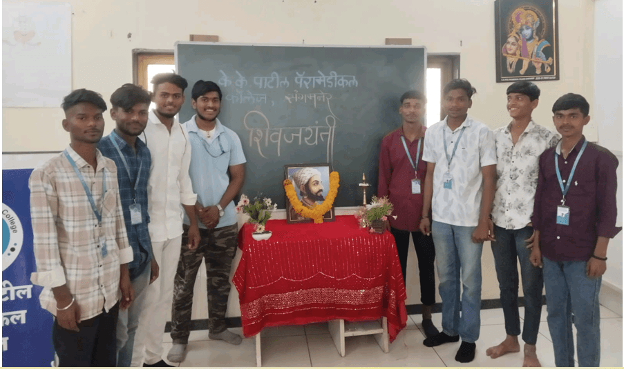 Chhatrapati Shivaji Maharaj Jayanti tribute program