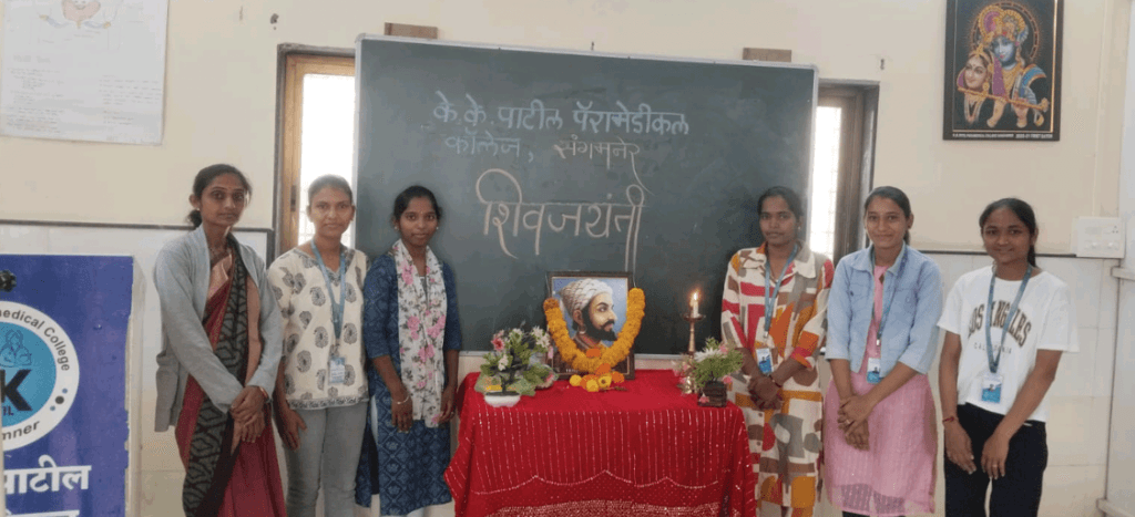 Shiv Jayanti faculty and student group tribute