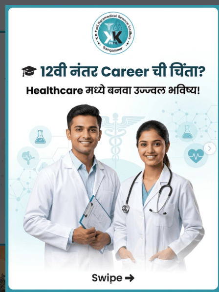 Admission Guidance 2026-27