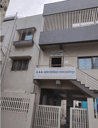 K. K. Patil Paramedical Science Institute