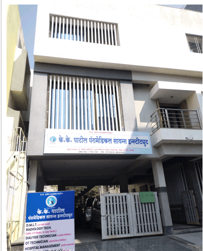 K. K. Patil Paramedical College, Sangamner