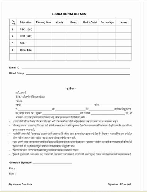 Declaration & Educational details