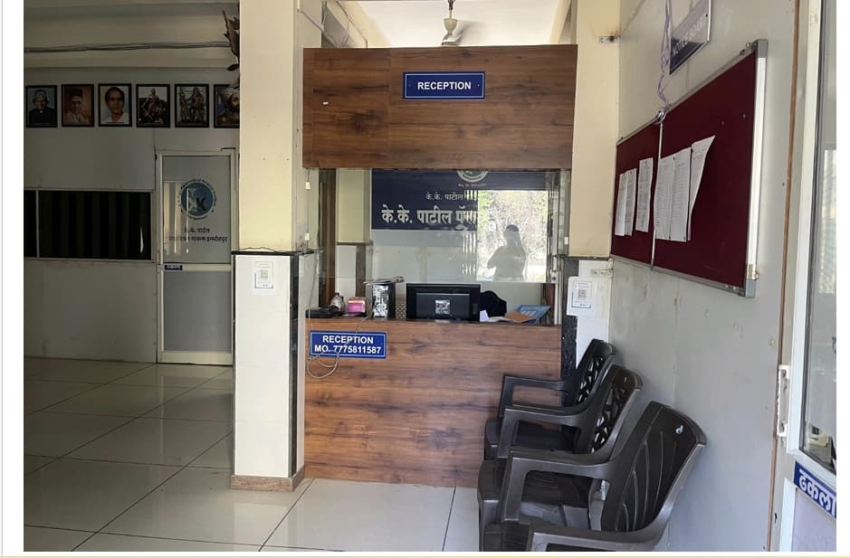 Admission & Enquiry Desk